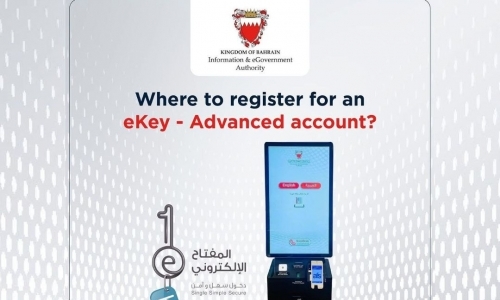 How to Obtain Your Advanced E-Key at the eKiosk in Bahrain