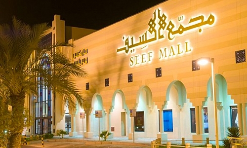 Seef Mall announces exciting activities