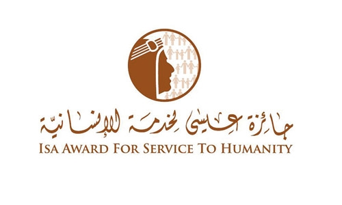 Shaikh Isa Award to be given in four categories