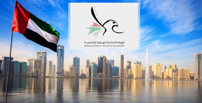 3,354 receive UAE citizenship 