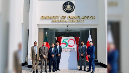 Bangladesh-Bahrain Friendship Cricket Cup 2024: Celebrating 50 Years of Diplomatic Ties