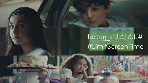 Zain’s new #limitscreentime campaign addresses the impact of parents’ excessive screen use