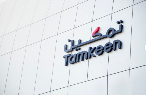 Government Defends Tamkeen Fund, Rejects Proposal for New SME Financing Entity