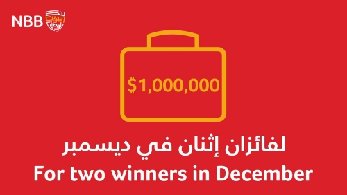 NBB announces November winner of Al Watani savings