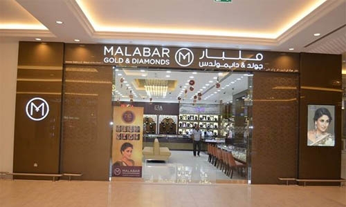 Services hot sale malabar gold