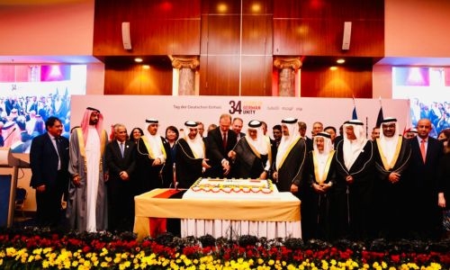 Boost for ties as Bahrain joins Day of German Reunification celebration