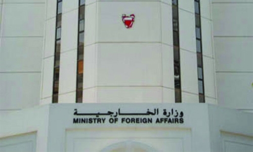 Bahrain condemns Libya bombing