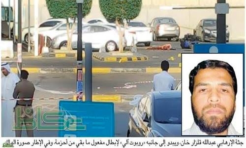 Expat carried out Jeddah suicide bombing