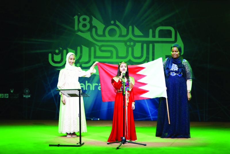 Bahrain Summer Festival concludes