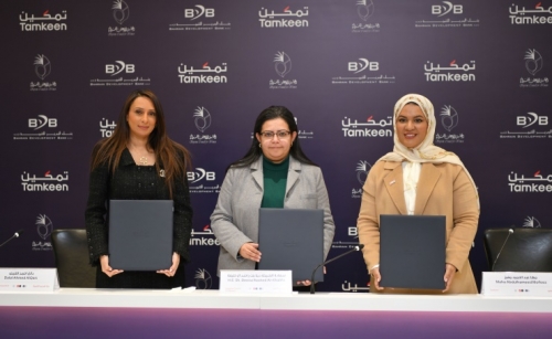 Tamkeen launches updated Riyadat financing program for Bahraini women