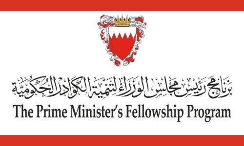 Applications for the 10th PM Fellowship Program open