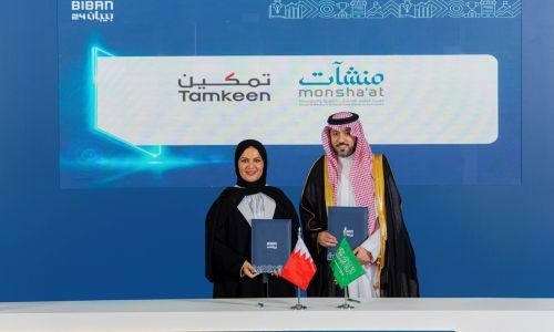 Tamkeen signs MoU with Monsha'at