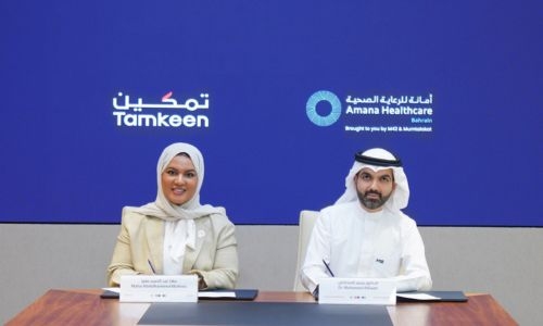 Tamkeen’s support for 