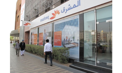 Bahrain’s Oil & Gas Holding hires banks to refinance $1.6 billion loan