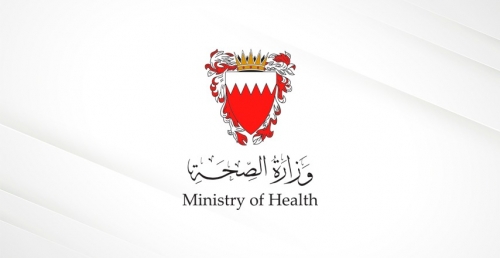 Bahrain Health Ministry warns against scam calls and messages