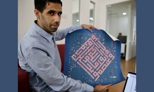 Arabic calligraphy stages a quiet revolution in the digital age