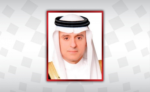 Al Jubeir mourns HRH Prince Khalifa