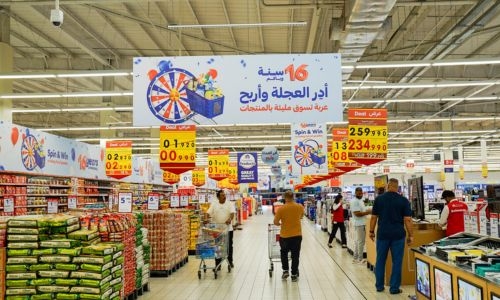 Carrefour marks 16th anniversary in Bahrain