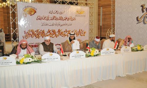 International Quran Award ￼￼￼ ￼￼qualifying session underway