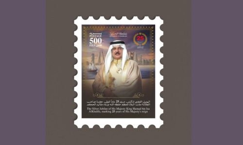 Commemorative stamp for HM King’s 25th anniversary