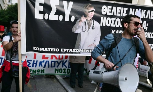 Greek unions hold general strike against pension reform