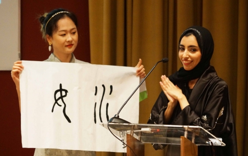 Efforts underway to integrate Chinese language into Bahrain’s national education system