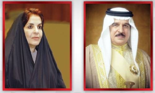 Global honour reflects Bahrain’s advanced status: HRH Princess Sabeeka