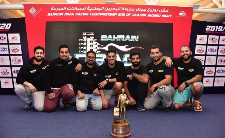 Honoring the Bahrain National Championship for speed racing 