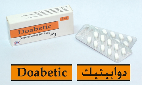 Bahrain withdraws Doabetic from shelves