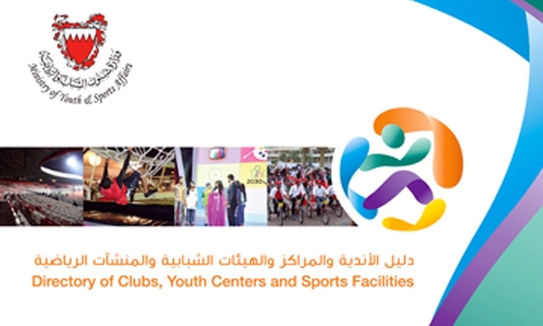 National Youth, Sports Directory issued