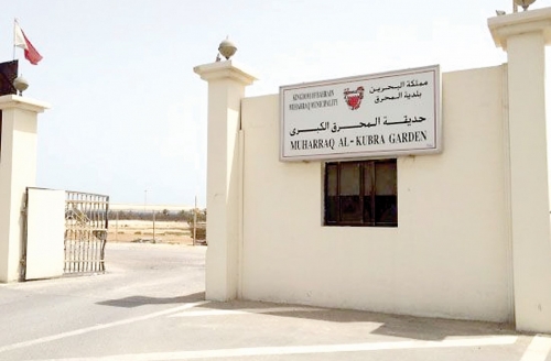 Parks, gardens in Muharraq go private