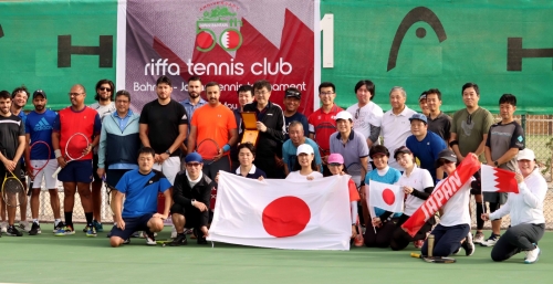 Bahrain-Japan tennis event held