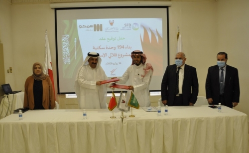 Galali housing project deal signed