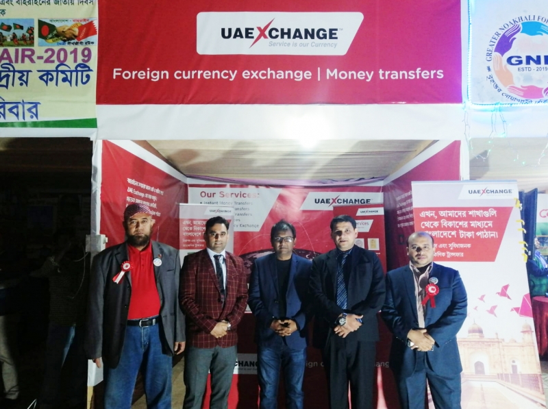 UAE Exchange Bahrain participated in “Bijoy Mela- Bangladesh fair