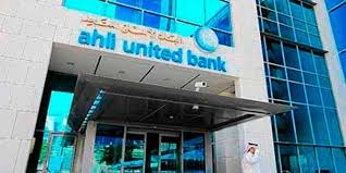 Best Online Cash Management Bank in Bahrain’ Award for AUB