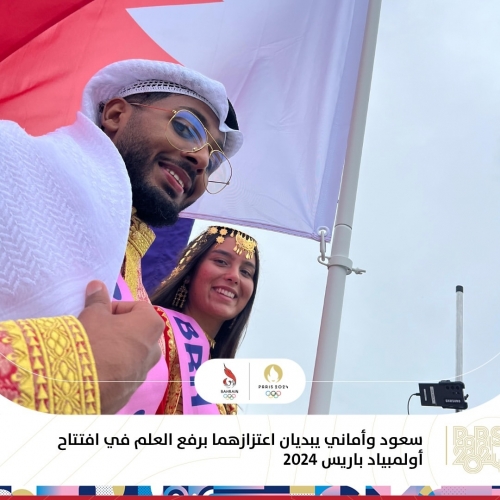 Olympics: Bahraini Swimmers Saud Ghali and Amani Al-Obaidli Proud to Carry Kingdom’s Flag