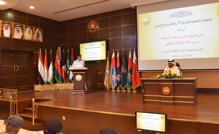 The Minister of Finance and National Economy presents speech at Royal College of Command, Staff and National Defense