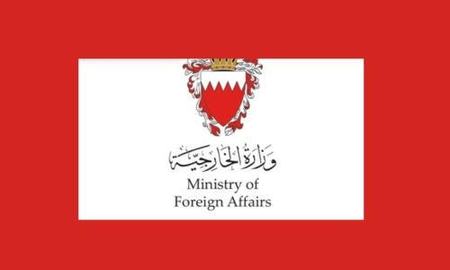 Bahrain strongly condemns Israeli settlement expansion in occupied West Bank