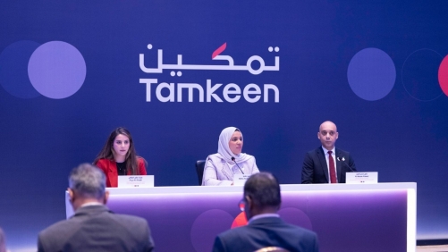 Tamkeen Highlights Key Achievements and Strategic Vision for 2025