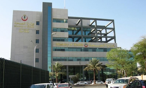 295 Saudi hospitals to be privatized