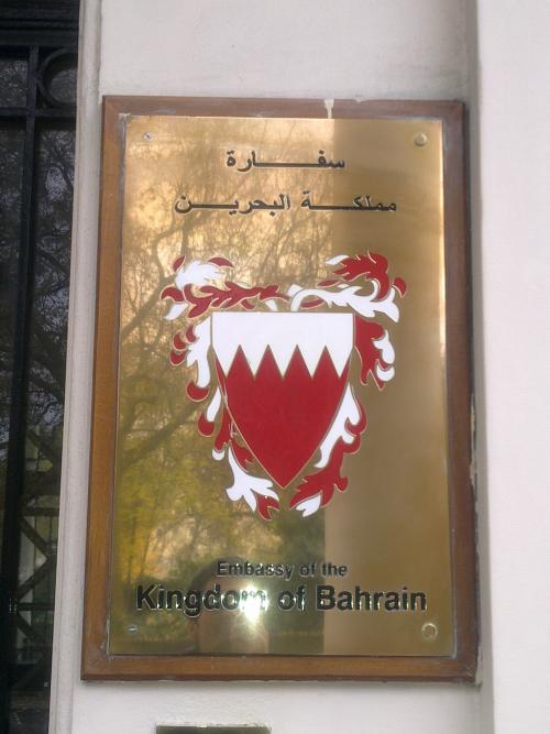 Hoax bomb threat at Bahrain Embassy 