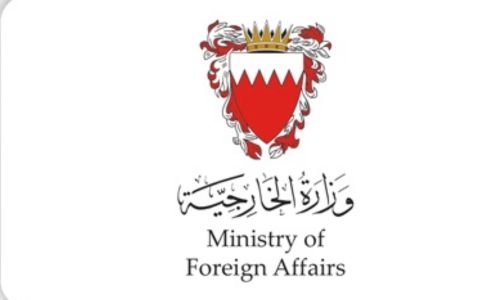 Bahrain welcomes ICJ decision ordering Israel to cease military operations in Rafah
