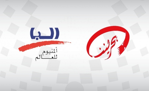 Bahrainouna hails private sector partners’ role