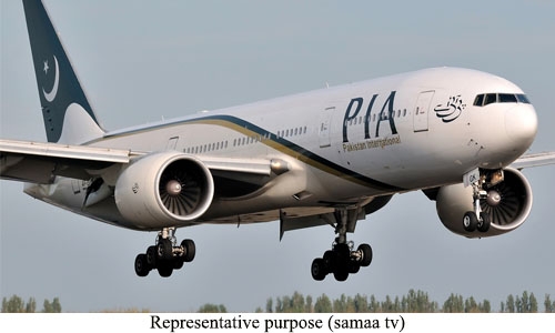 PIA flights to UAE grounded; passengers to be refunded