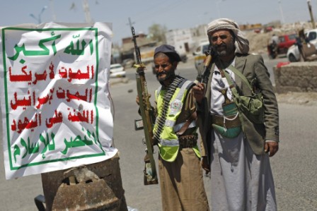 Yemen rebels hail anniversary as coalition pounds Sanaa