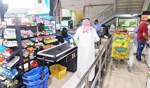 Saudi Arabia Confirms Availability of Goods in Al-Qatif
