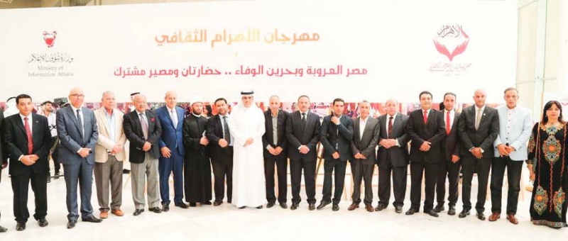 Al Ahram Cultural Festival kicks off