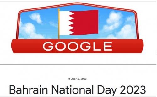 Google Doodle celebrates Bahrain National Day