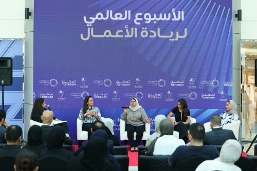 Empowering Bahraini women entrepreneurs