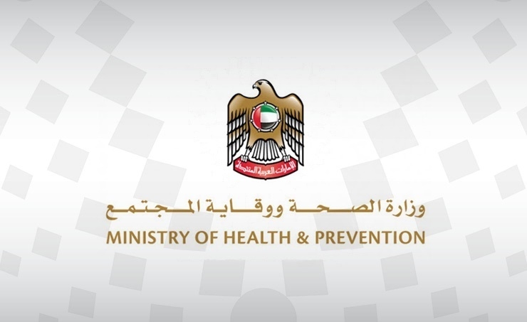 15 new cases of coronavirus in the UAE